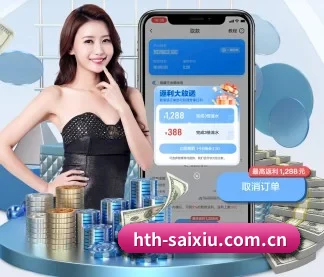 华体会体育 hth 官方网站 APP